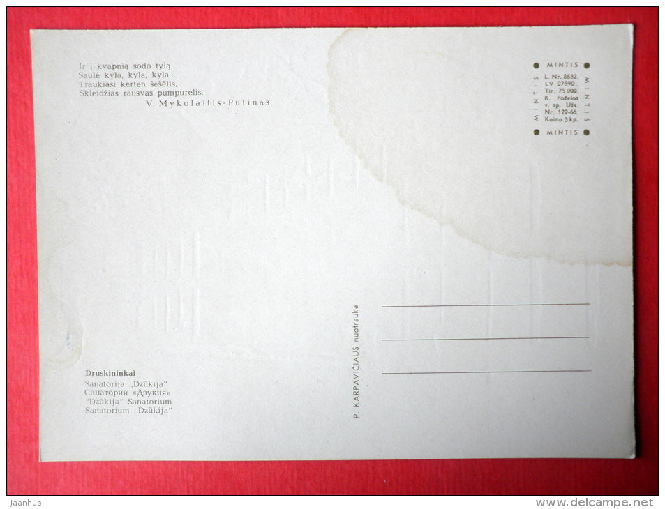 sanatorium Dzukija - Druskininkai - 1966 - Lithuania USSR - unused - JH Postcards