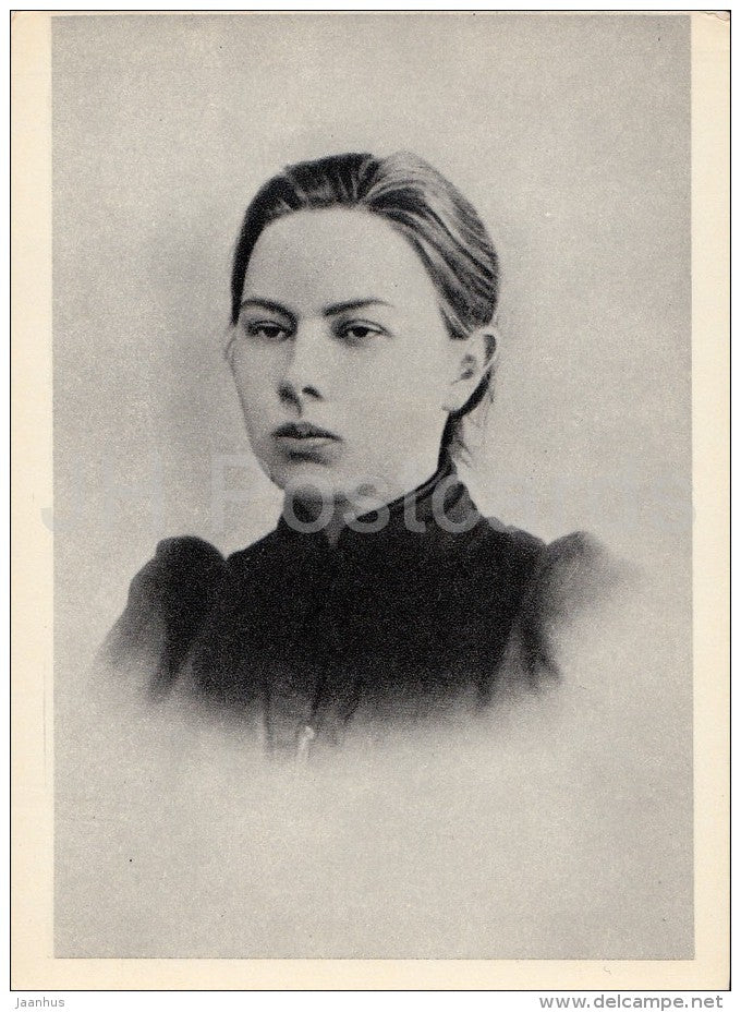 Krupskaya , 1895 - Nadezhda Krupskaya - 1968 - Russia USSR - unused - JH Postcards