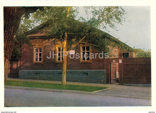 Ulyanovsk - Venets - Ulyanov Family House - 1969 - Russia USSR - unused - JH Postcards