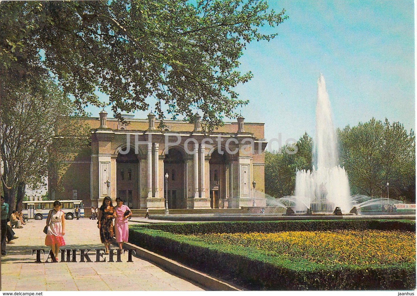 Tashkent - Teatralnaya Square - The State Alisher Navoi Opera and Ballet Theatre - 1983 - Uzbekistan USSR - unused - JH Postcards