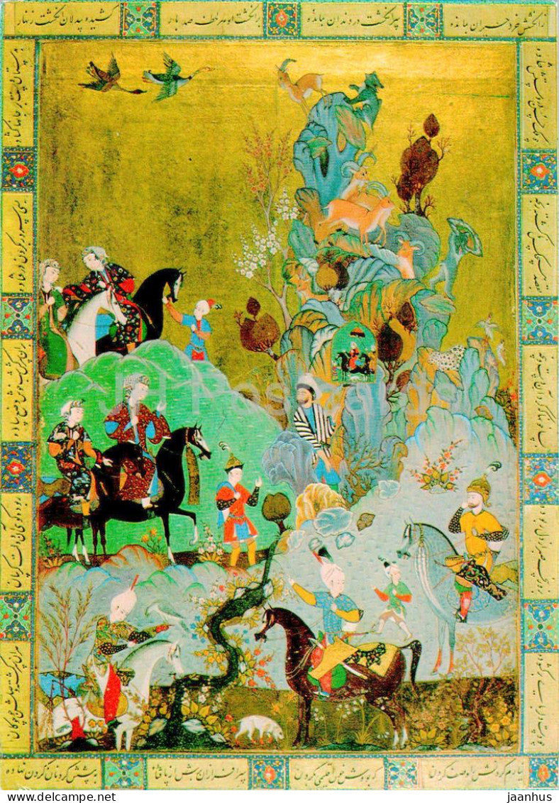 Istanbul - Ferhad visit of Safavi - Miniature Sirin from Topkapi Palace Museum - 207 - Turkey - unused - JH Postcards