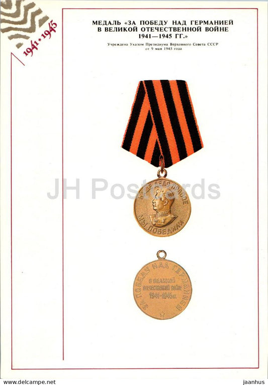 Medal for Victory over Germany in WWII - Orders and Medals of the USSR - Large Format Card - 1985 - Russia USSR - unused - JH Postcards