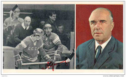 USSR team coach A. Chernyshev - Ice Hockey World Championships in Stockholm Sweden 1969 Fascimile - Russia USSR - unused - JH Postcards