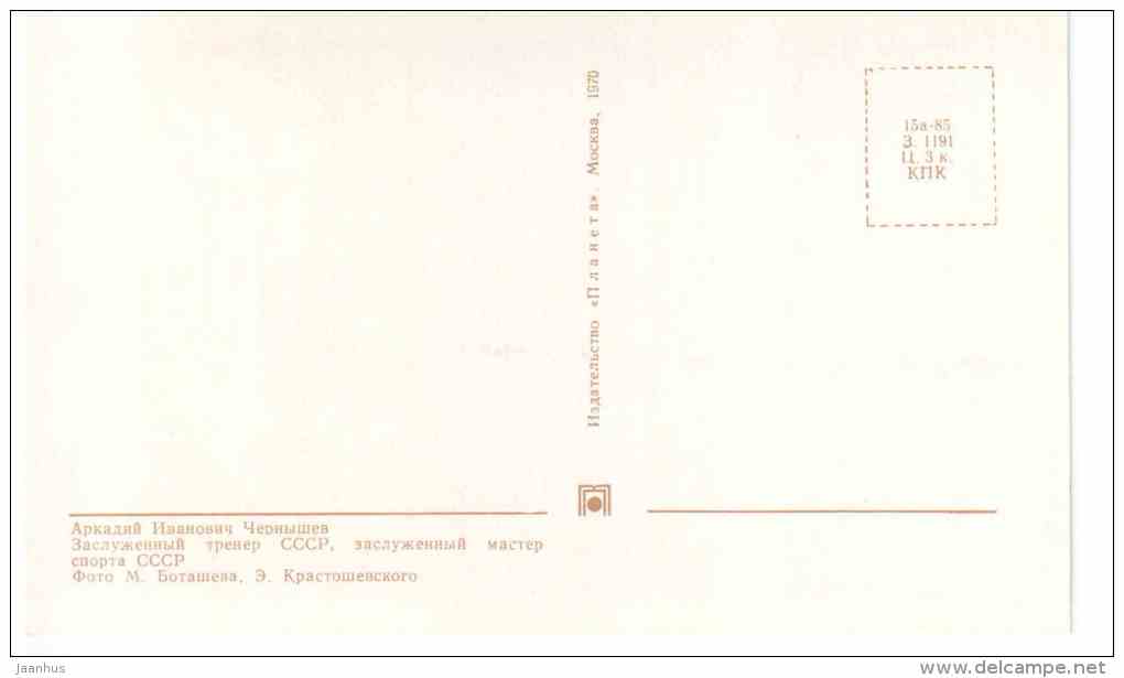 USSR team coach A. Chernyshev - Ice Hockey World Championships in Stockholm Sweden 1969 Fascimile - Russia USSR - unused - JH Postcards