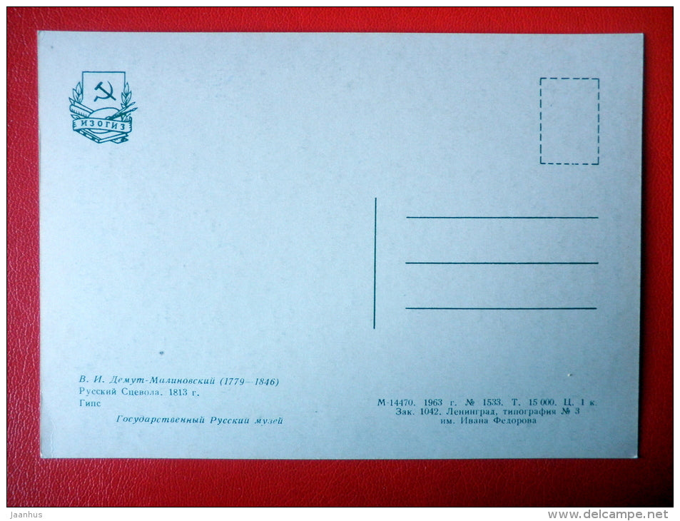 sculpture by Vasily Demut-Malinovsky . Russian Scaevola , 1813 - sculpture - russian art - unused - JH Postcards