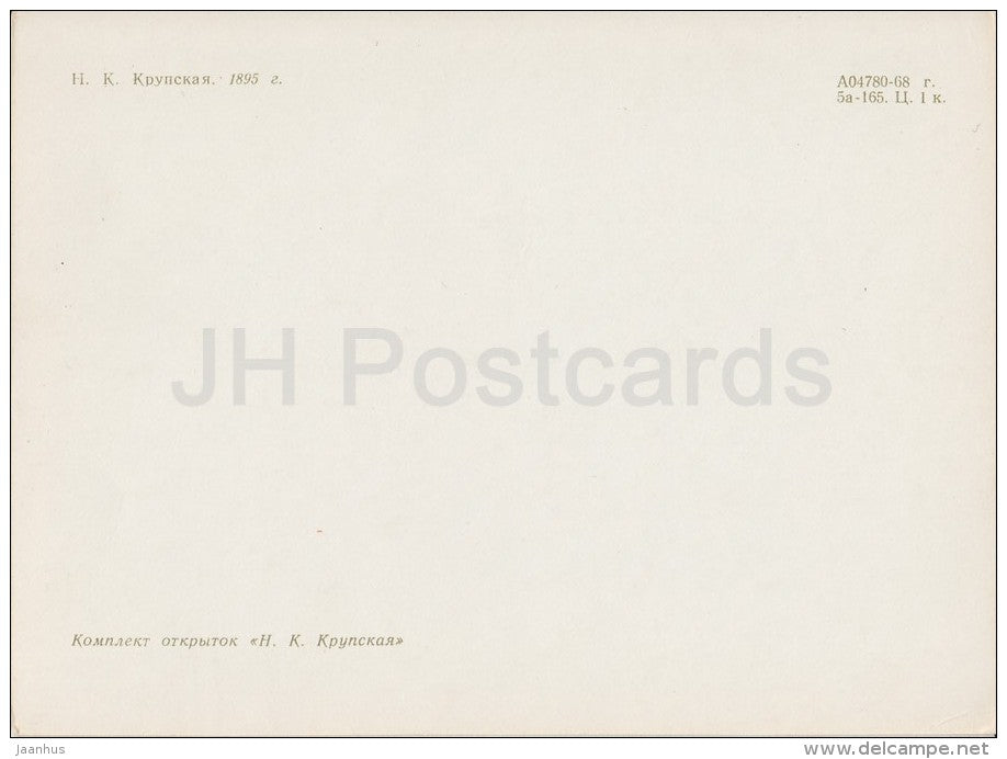Krupskaya , 1895 - Nadezhda Krupskaya - 1968 - Russia USSR - unused - JH Postcards