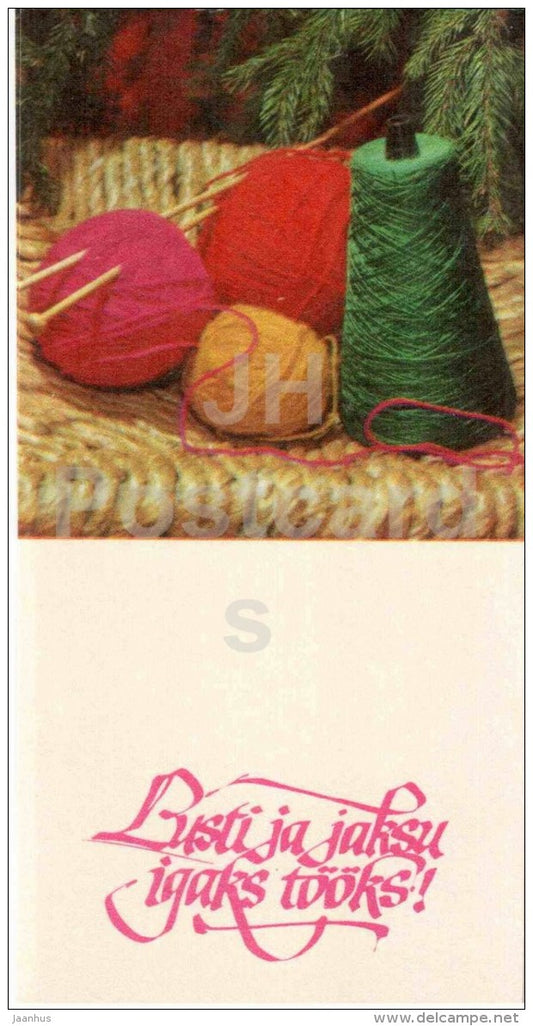 New Year mini greeting card - clew - knitting - 1974 - Estonia USSR - unused - JH Postcards