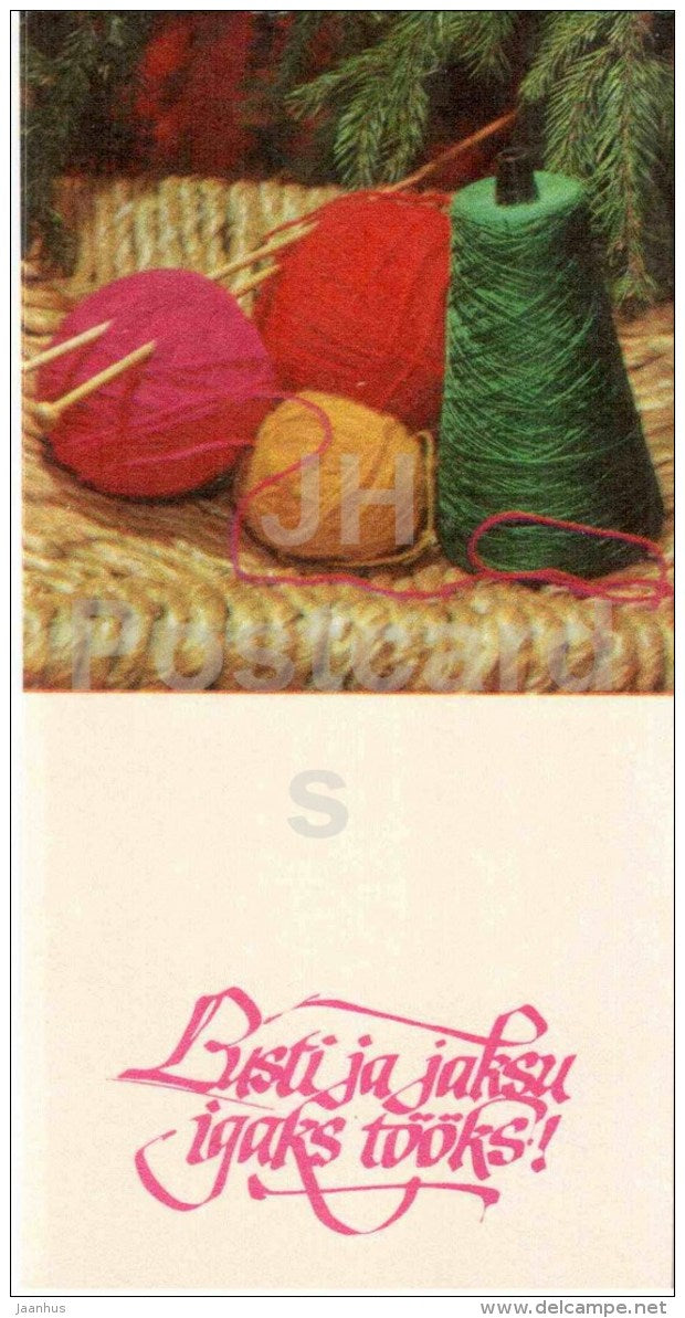 New Year mini greeting card - clew - knitting - 1974 - Estonia USSR - unused - JH Postcards