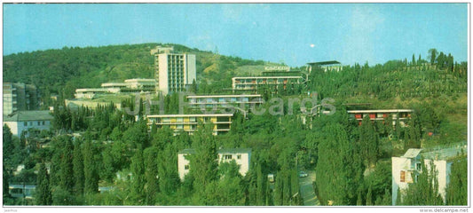 pioneer camp Kaskad - Alushta - Crimea - 1981 - Ukraine USSR - unused - JH Postcards