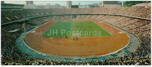 central stadium - Kiev - Kyiv - 1984 - Ukraine USSR - unused - JH Postcards