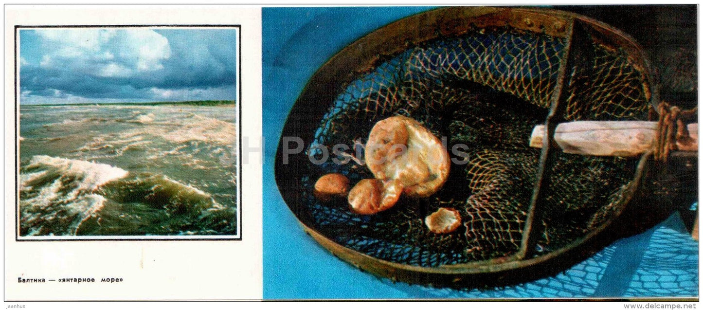 Baltic Sea - Amber Sea - Amber Products - 1976 - Russia USSR - unused - JH Postcards