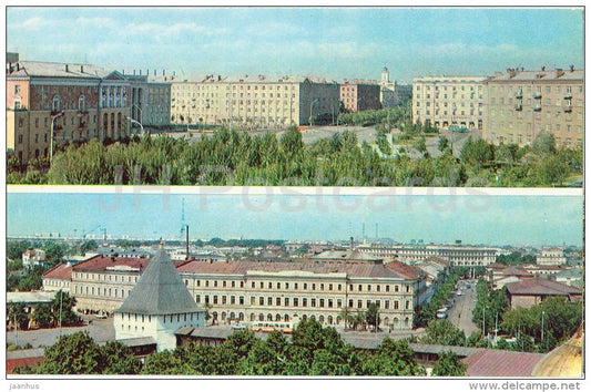 Yubileinaya square - Main post office - Yaroslavl - Russia USSR - 1973 - unused - JH Postcards