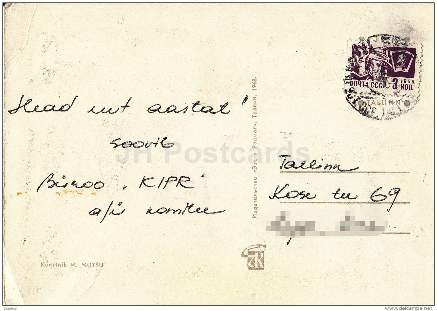 illustration by M. Mutsu - 1968 - Estonia USSR - used - JH Postcards