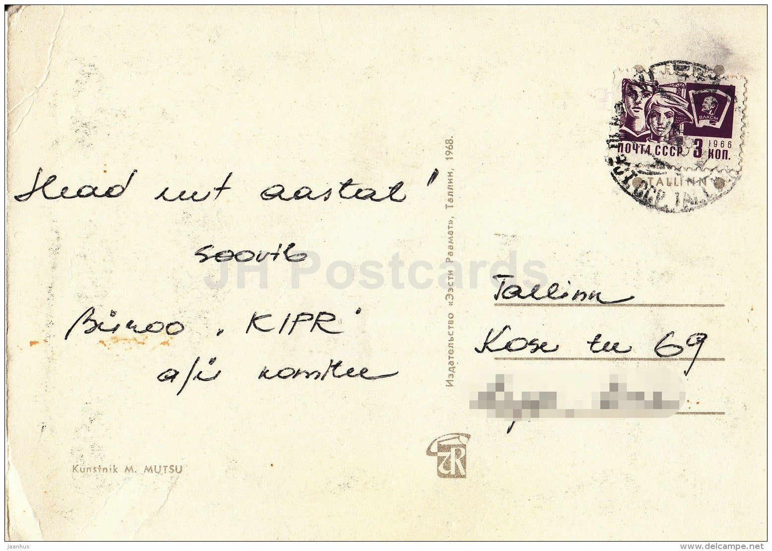 illustration by M. Mutsu - 1968 - Estonia USSR - used - JH Postcards
