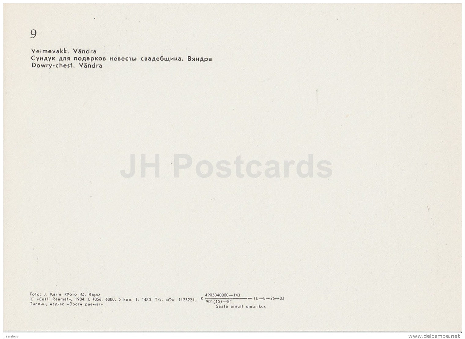 Dowry-Chest . Vändra - The Estonian National Museum - 1984 - Estonia USSR - unused - JH Postcards