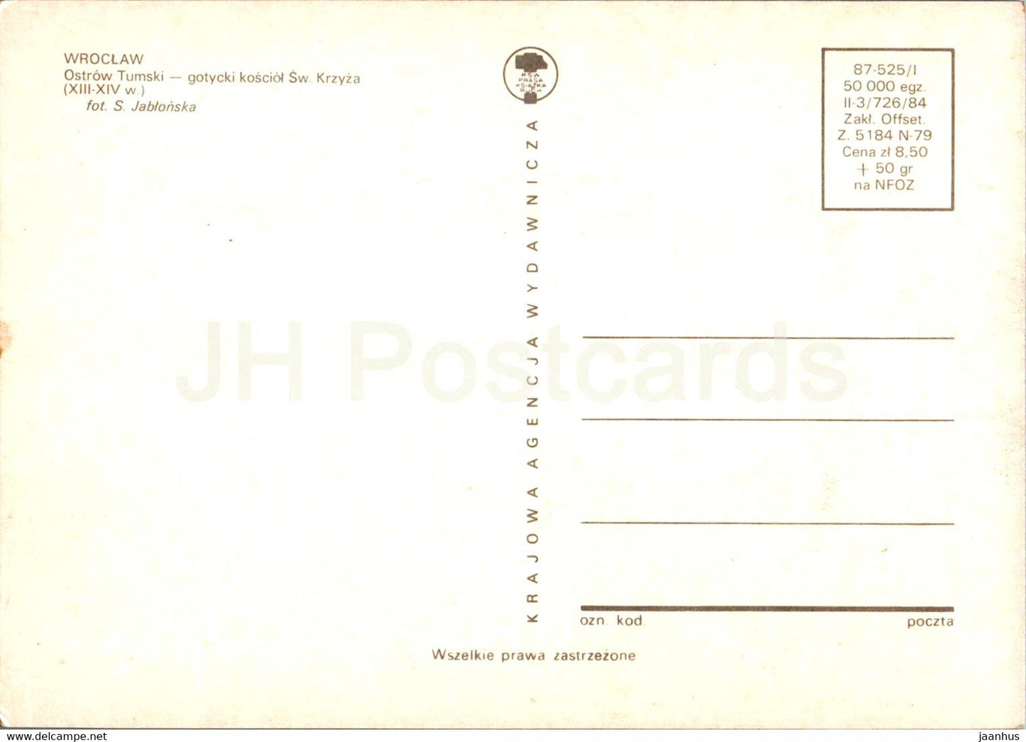 Wroclaw - Ostrow Tumski - gotycki kosciol Sw Krzyza - the Gothic church of the Holy Cross - island - Poland - unused