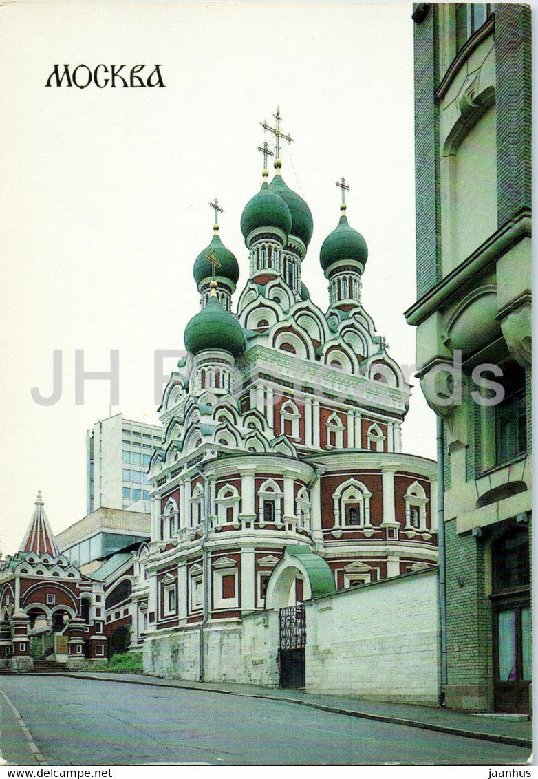 Moscow - Church of the Trinity in Nikitniki - 1991 - Russia USSR - unused - JH Postcards
