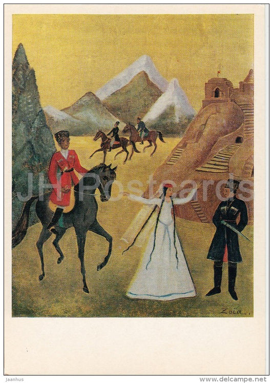 painting by Z. Lagerkrantz - Dance in the Georgian Mountains , 1974 - horse - Russian art - 1984 - Russia USSR - unused - JH Postcards