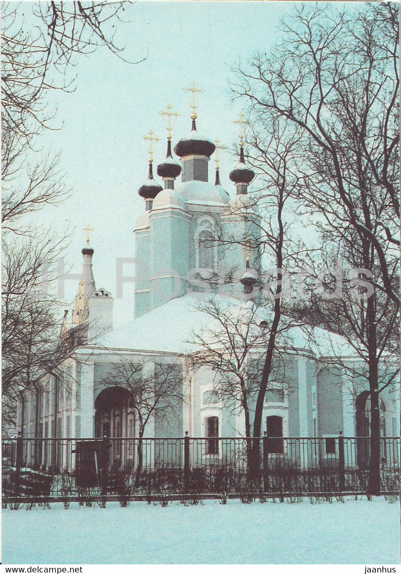 Leningrad - St Petersburg - Sampsonievsky Cathedral - Russia USSR - unused - JH Postcards