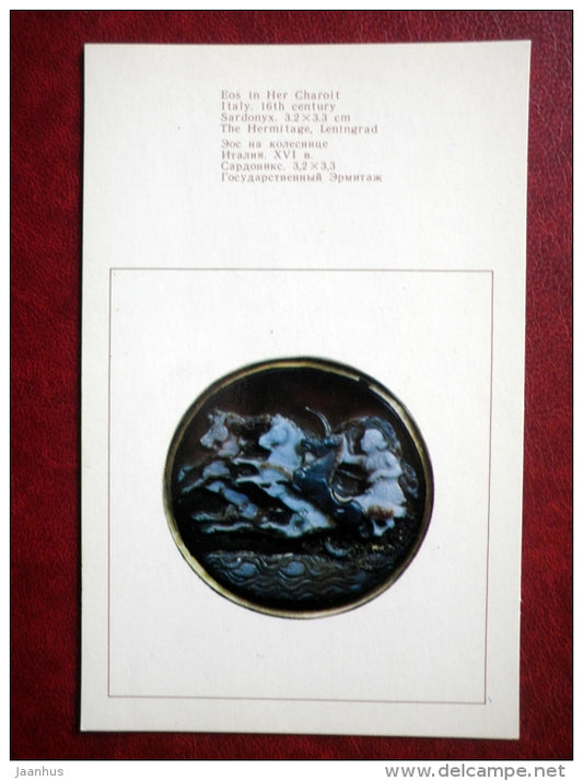Eos in Her Chariot , Italy , 16th century - horses - Western European Cameos - 1976 - Russia USSR - unused - JH Postcards