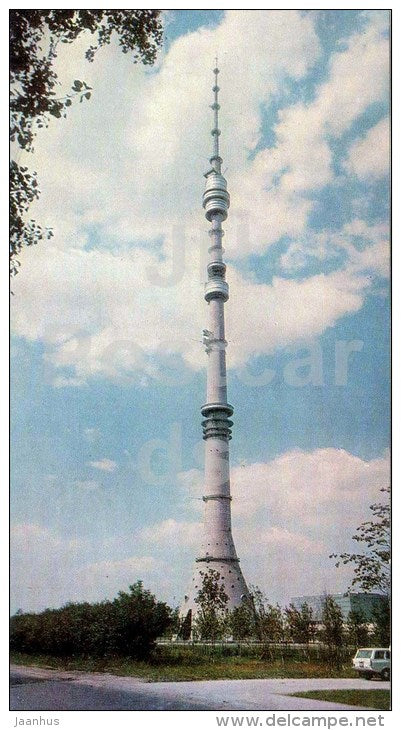 Ostankino TV Tower - Moscow - 1971 - Russia USSR - unused - JH Postcards