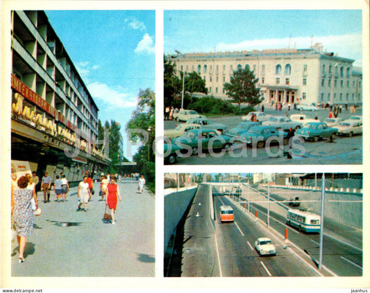Bishkek - Frunze - House of Clothes - Ala Too hotel - Mir Avenue - car Volga trolleybus 1974 - Kyrgyzstan USSR - unused - JH Postcards