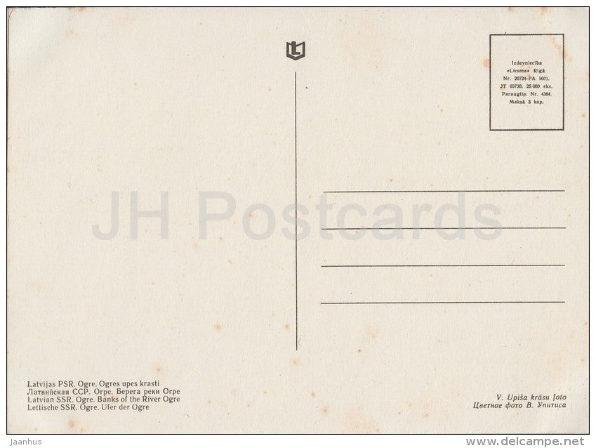 Banks of the river Ogre - old postcard - Latvia USSR - unused - JH Postcards