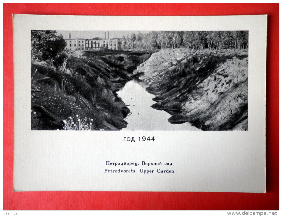 Upper Garden - Petrodvorets reborn from the ashes - 1969 - USSR Russia - unused - JH Postcards