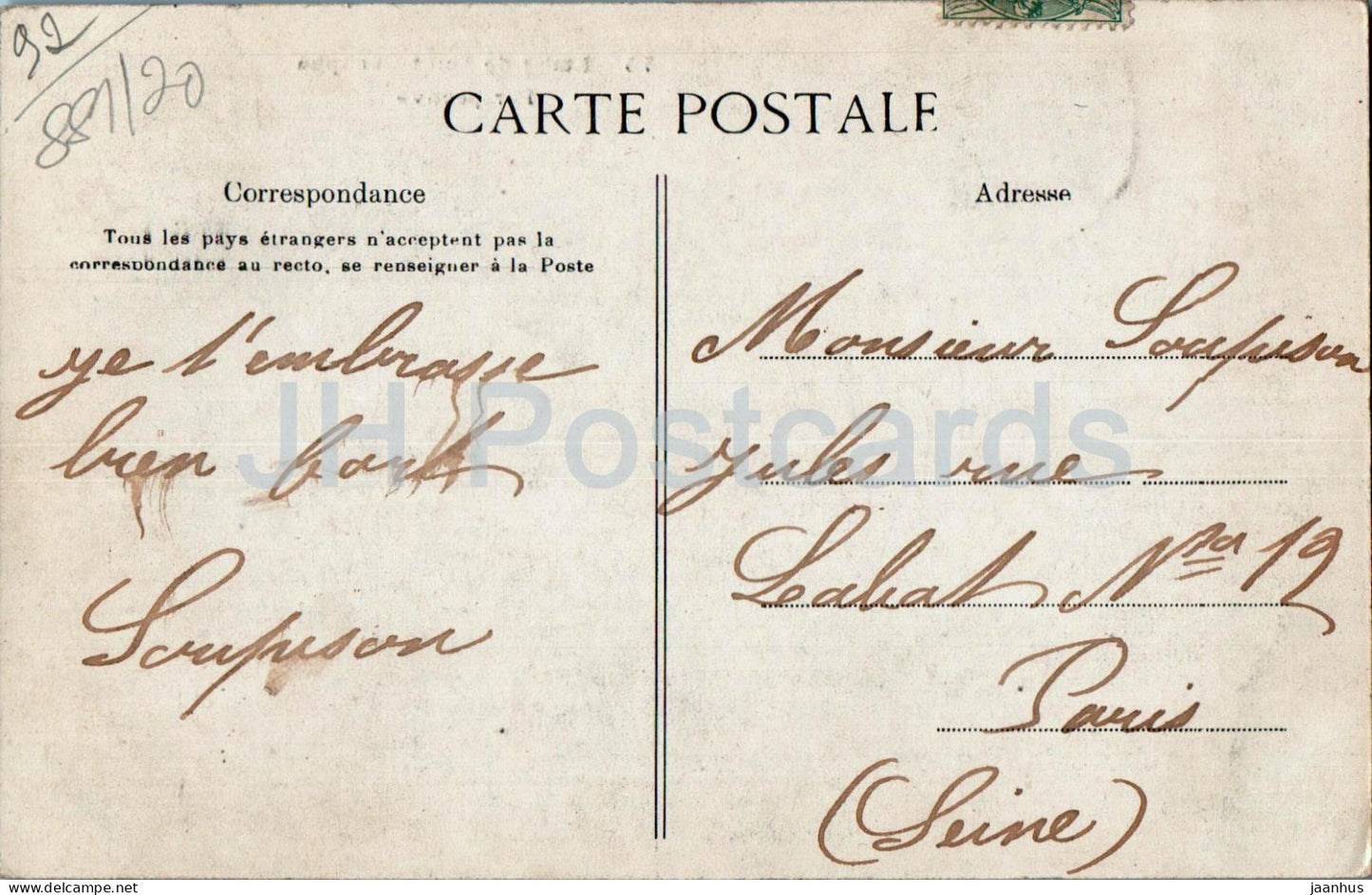 Etang de Saint Cucupha - Perspective - 75 - carte postale ancienne - France - occasion 