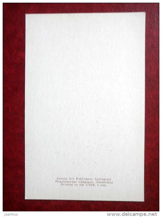 Eos in Her Chariot , Italy , 16th century - horses - Western European Cameos - 1976 - Russia USSR - unused - JH Postcards