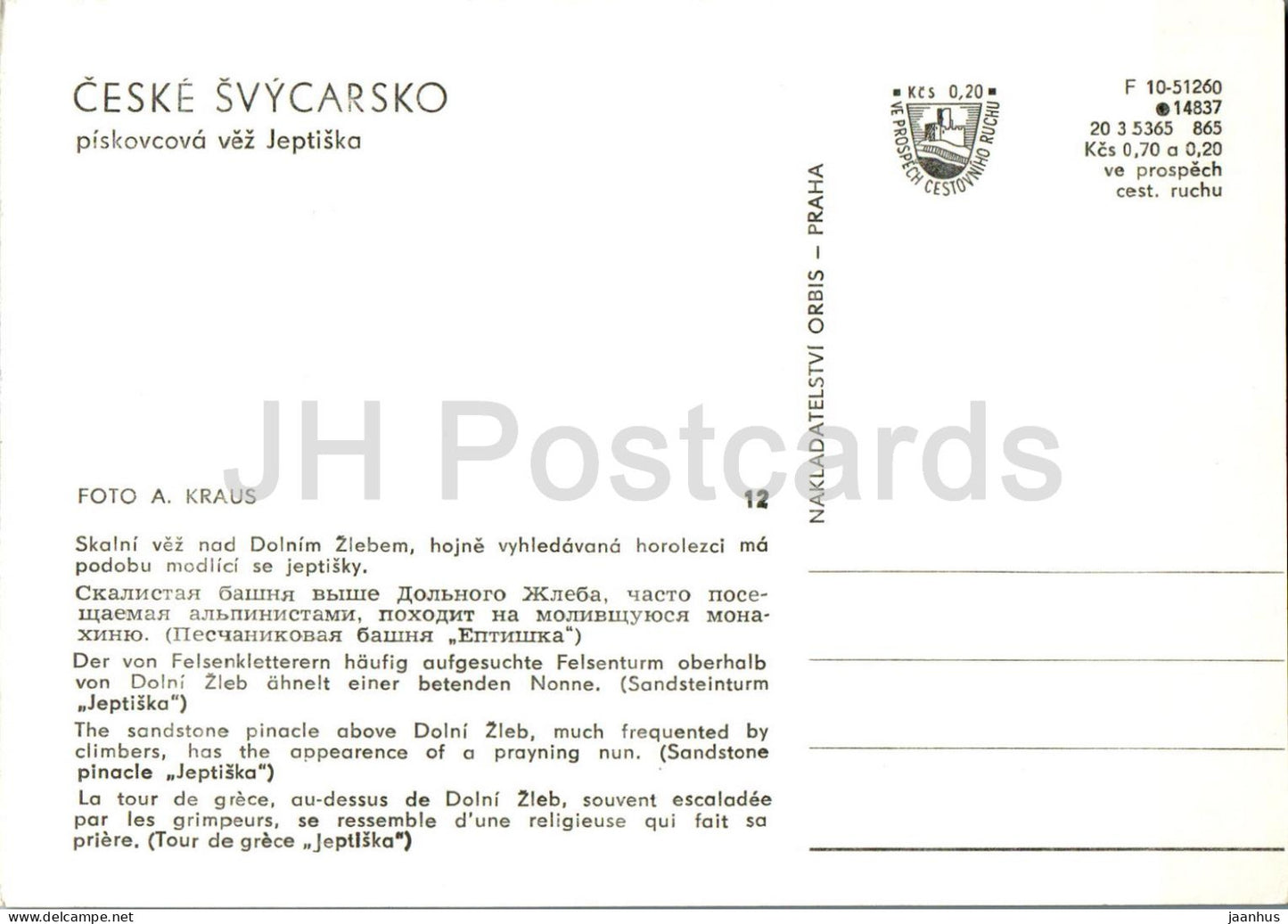 Ceske Svycarsko - Sandstone pinacle Jeptiska - 12 - Czech Repubic - Czechoslovakia - unused