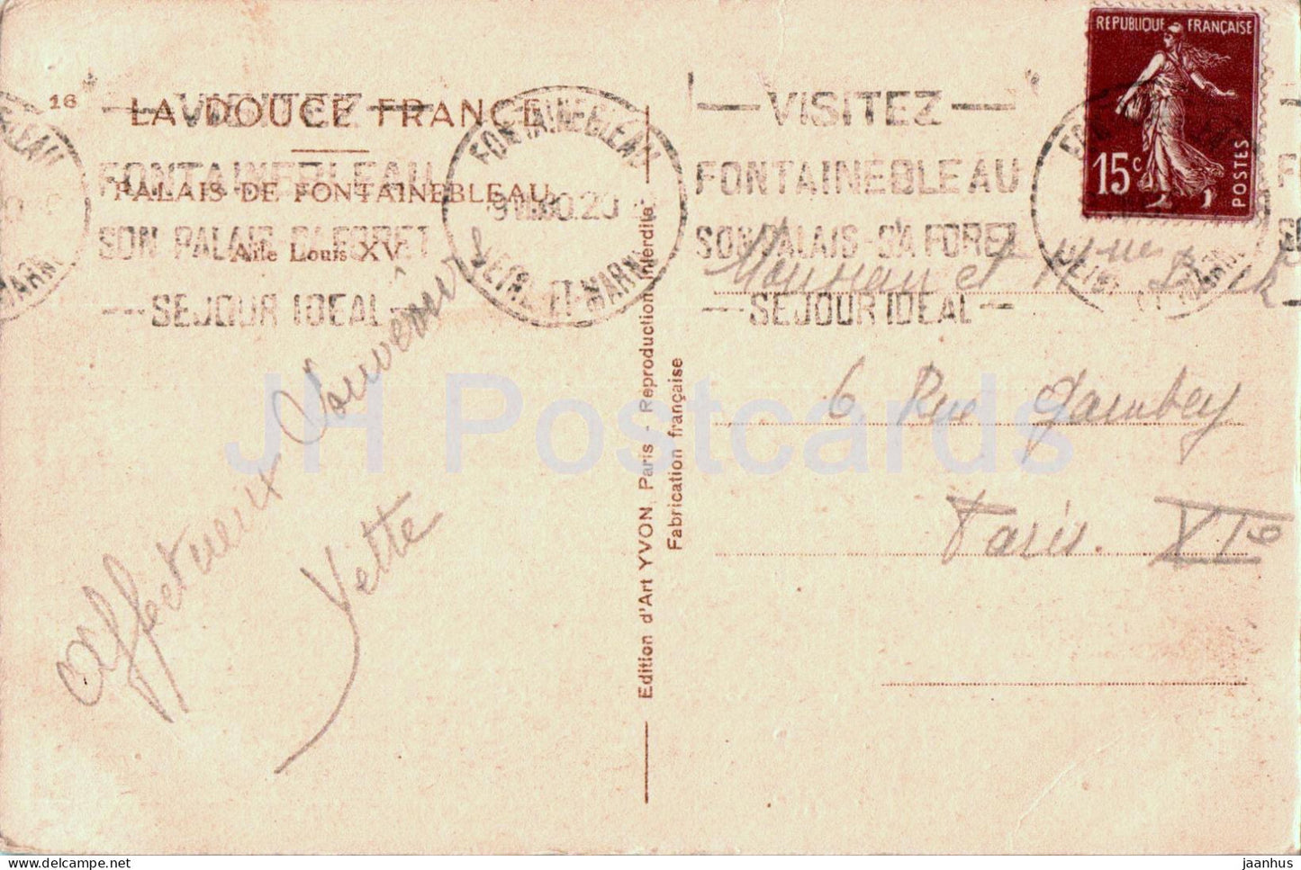 Palais de Fontainebleau - Aile Louis XV - 16 - alte Postkarte - 1930 - Frankreich - gebraucht 