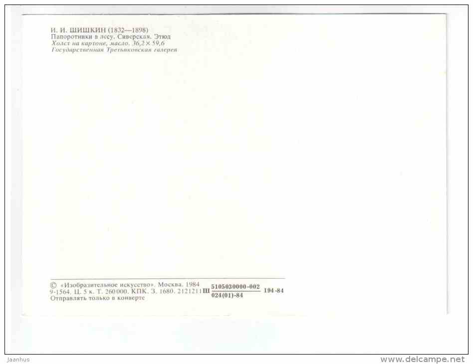 painting by I. I. Shishkin - Ferns in the Forest - russian art - unused - JH Postcards