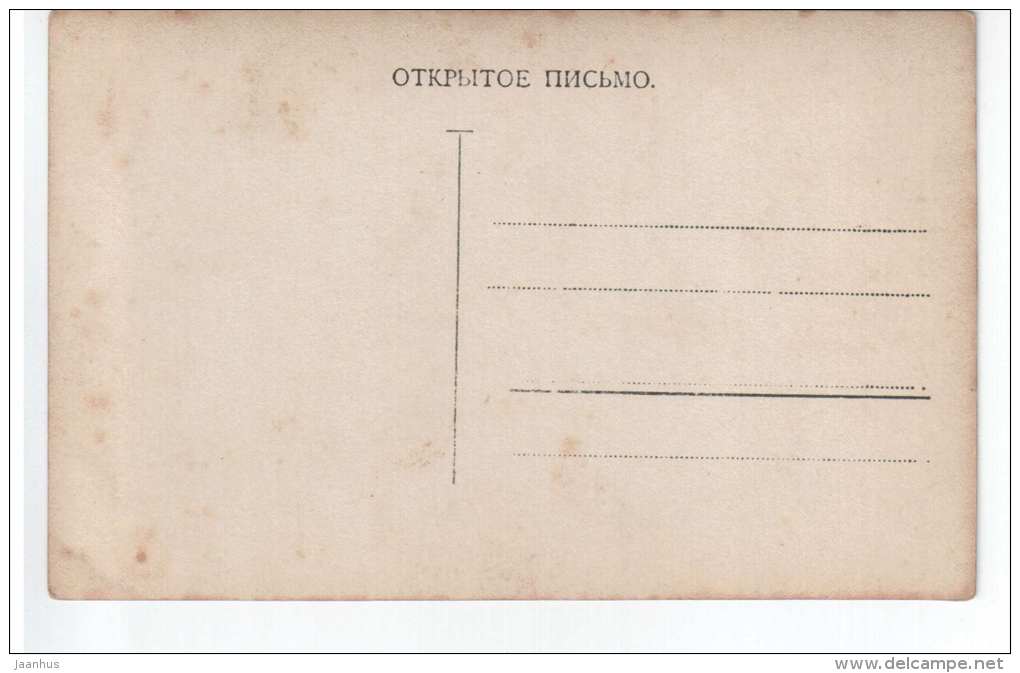 Russian Song Lyrics - Yesterday you saw in a dream - gypsy romance - old postcard - Tsarist Russia - unused - JH Postcards