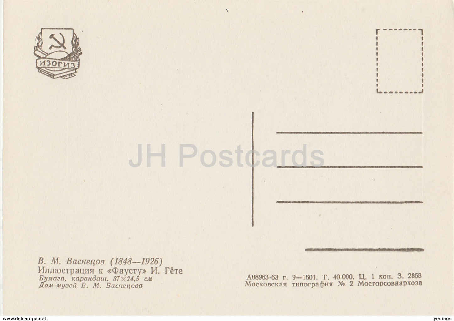 Zeichnung von V. Vasnetsov – Illustration zu Faust Goethe – Russische Kunst – 1963 – Russland UdSSR – unbenutzt