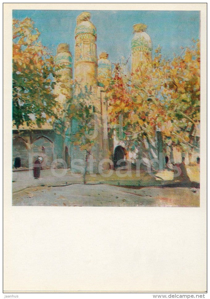 painting by Pavel Benkov - Chor-Minor Mosque , 1929 - Uzbekistan Art - 1974 - Russia USSR - unused - JH Postcards