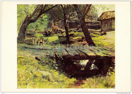 painting by I. Levitan - Wodden bridge . Savvin settlement , 1884 - Russian Art - 1985 - Russia USSR - unused - JH Postcards