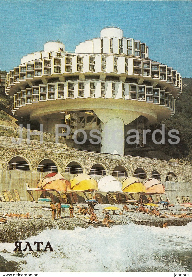 Yalta - international pension home Druzhba (Friendship) - Crimea - Ukraine USSR -  unused - JH Postcards
