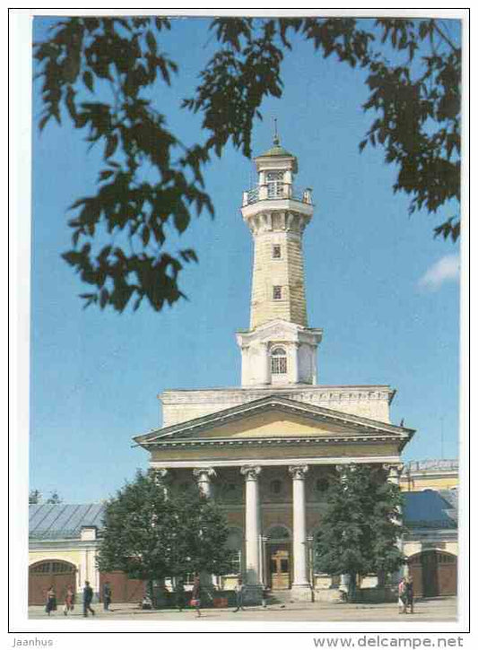 Fire Tower - Kostroma - 1984 - Russia USSR - unused - JH Postcards