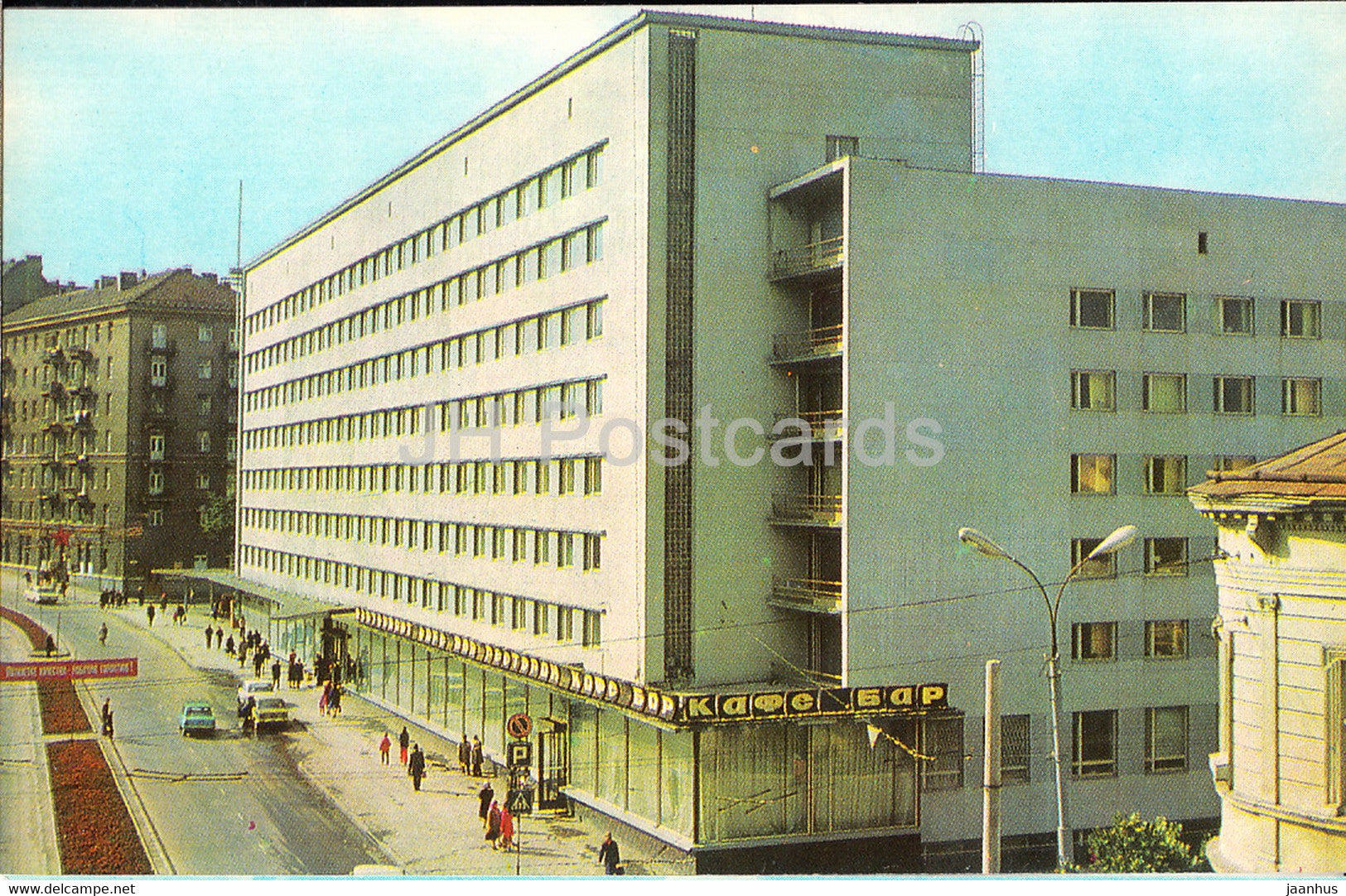 Lviv - Lvov - hotel Lviv - 1977 - Ukraine USSR - unused - JH Postcards