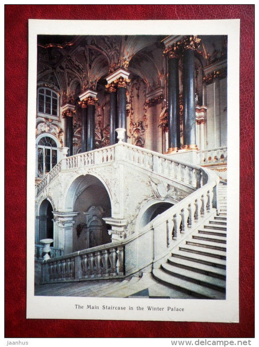 Hermitage Interiors - The Main Staircase in the Winter Palace - Leningrad - St. Petersburg - 1980 - Russia USSR - unused - JH Postcards
