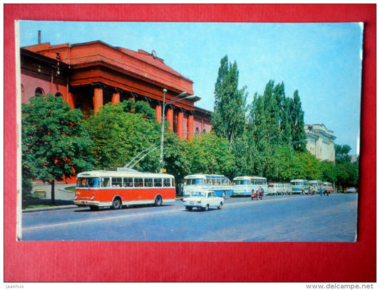 Shevchenko State University - trolleybus - bus - car Moskvich - Kyiv - Kiev - 1976 - USSR Ukraine - unused - JH Postcards