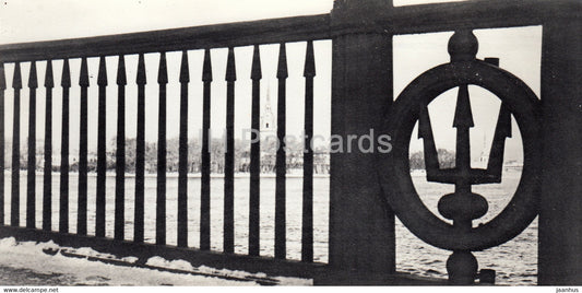 railing of the Stroiteley bridge across the Bolshaya Neva - Cast Iron Lace of Leningrad - 1980 - Russia USSR - unused - JH Postcards