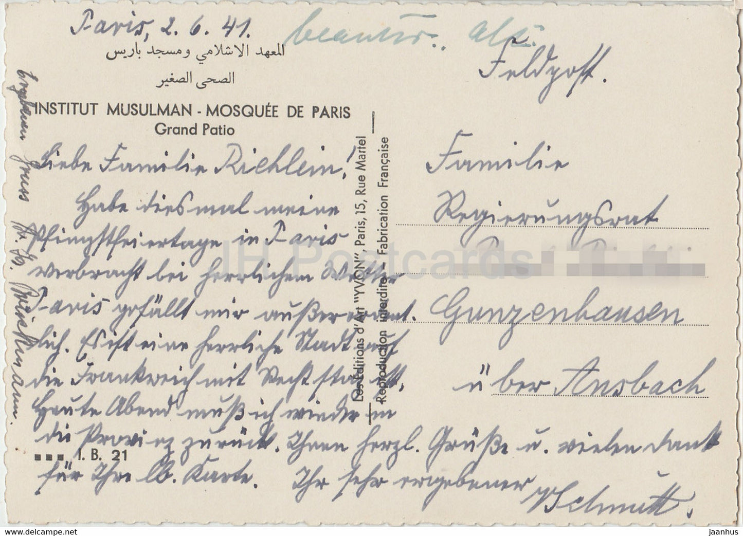 Paris - Institut Musulman  - Mosquee de Paris - Grand Patio - 1941 - France - used