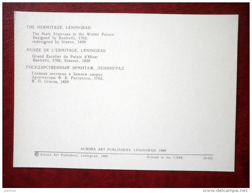 Hermitage Interiors - The Main Staircase in the Winter Palace - Leningrad - St. Petersburg - 1980 - Russia USSR - unused - JH Postcards