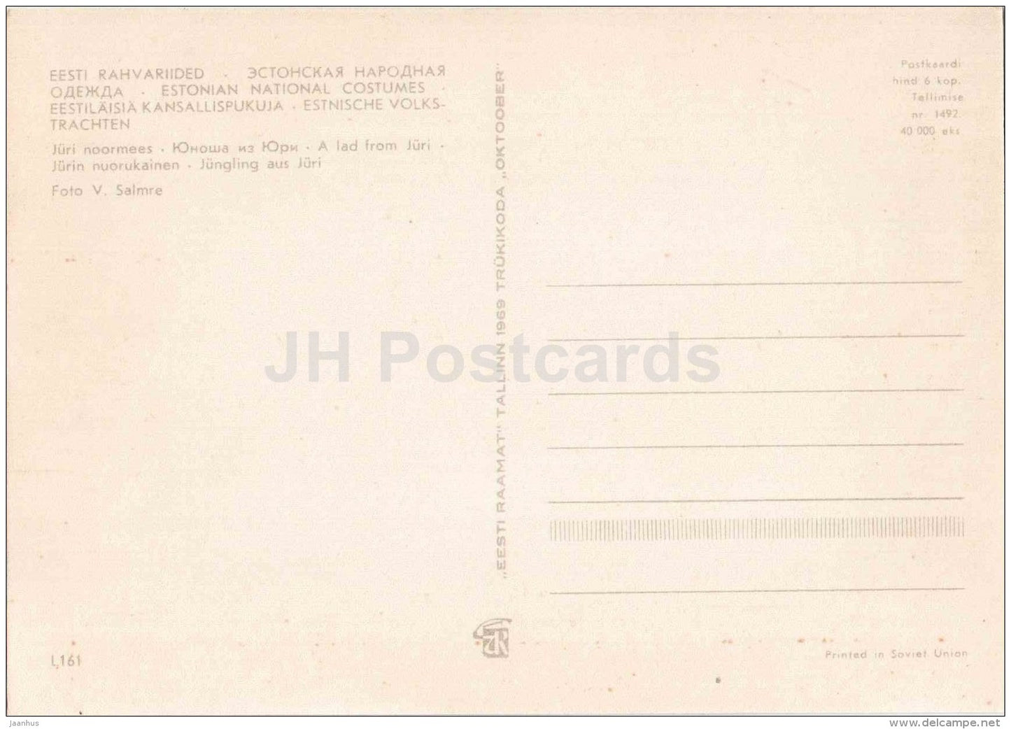 Estonian Folk Costumes - a lad from Juri - 1969 - Estonia USSR - unused - JH Postcards