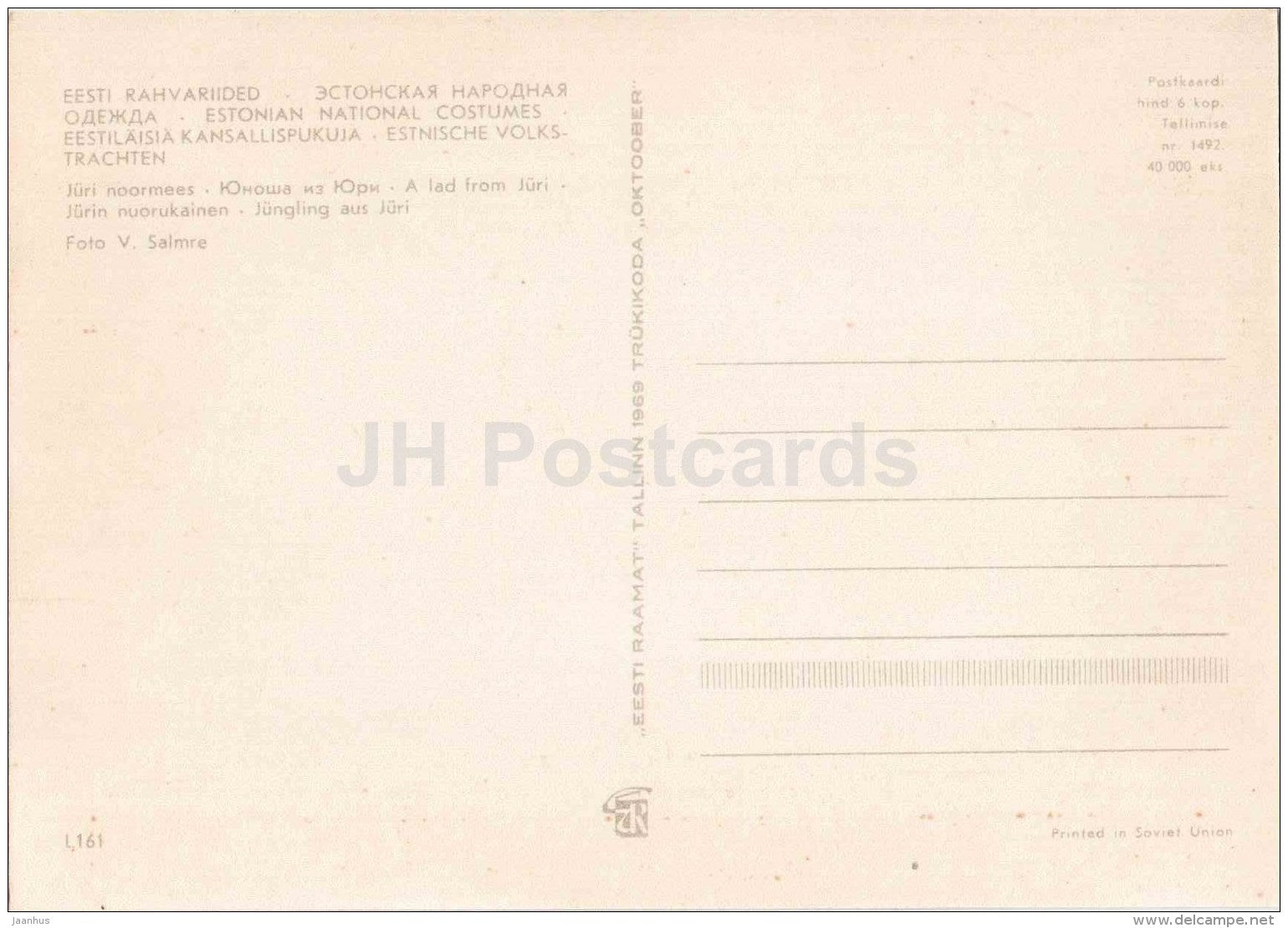 Estonian Folk Costumes - a lad from Juri - 1969 - Estonia USSR - unused - JH Postcards