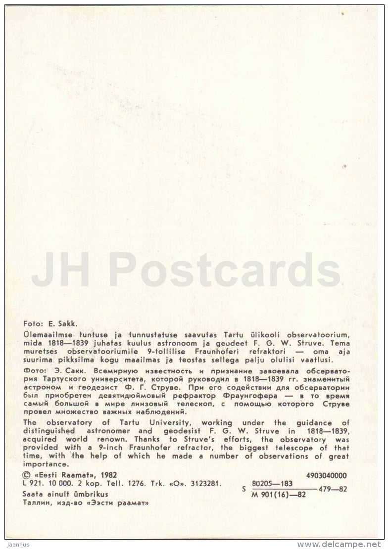 Tartu Iniversity Observatory - Telescope - Struve - University of Tartu - Tartu - 1982 - Estonia USSR - unused - JH Postcards
