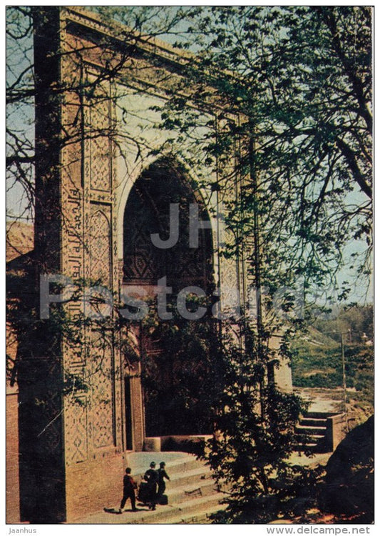 Abdulaziz Khan Mausoleum portal - Shah-i-Zinda ensemble - Samarkand - 1968 - Uzbekistan USSR - unused - JH Postcards