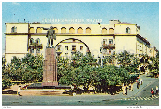 monument to Lenin at Red square - Yaroslavl - Russia USSR - 1973 - unused - JH Postcards